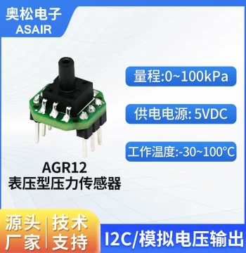 ASAIR Aosong Electronics Gas Pressure Sensor Module – Gauge Pressure Type Sensor AGR12