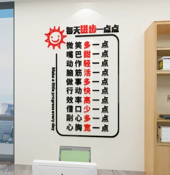 Office Wall Decor Slogans - 3D Stickers for Corporate Culture Walls, Employee Motivation and Team Inspiration Decals