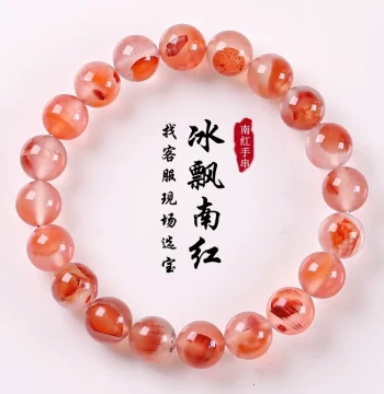 South Red Agate Bracelet with Qingbao Crystal, Ice-Floated South Red Agate Women's Single-Loop Jewelry Gift