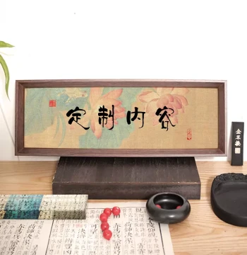 Custom Content or Blank Calligraphy Art, New Chinese Style Office Decor, Study or Bedroom Wall Art with Frame and Tabletop Stand