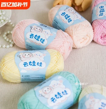 Snowball 4-Ply Milk Cotton Cloud Doll Yarn DIY Hand-Knitting Kit for Plush Toys, Baby Sweaters, Crochet Scarves