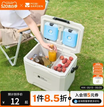 Mobi Garden Extreme Ice Cooler Box, Portable Camping Outdoor Hand-Carried Refrigerator for Cars, Picnic Food-Grade Ice Bucket