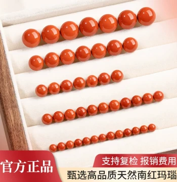 Southern Red Agate Loose Beads Natural Full-Flesh Southern Red Single Bead Handmade DIY Agate Beads Southern Red Bracelet Spacer Beads Bracelet