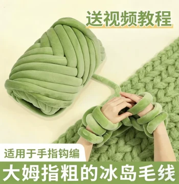 Icelandic Wool Handmade DIY Material, Thick Yarn Ball for Finger Knitting Bags, Plush Pillow Making, and Team Building Activities