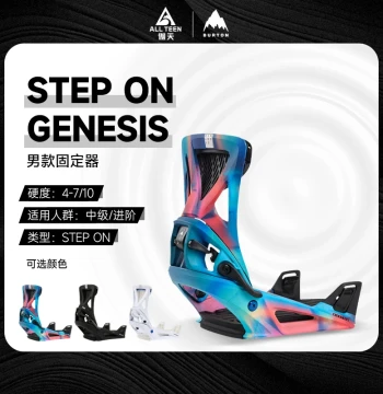 Aotian Extreme 24-25 BURTON STEP ON GENESIS Men's Dual Highback Step-On Snowboard Bindings