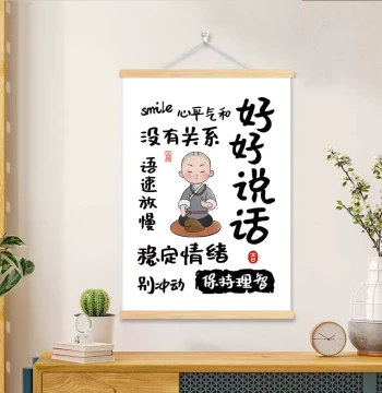'Speak Kindly' Wall Art for Office, Study, or Living Room Decor, Emotional Control Inspirational Calligraphy, 'Don't Get Angry' Hanging Scroll