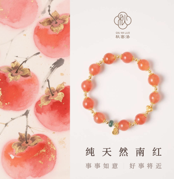 100% Natural South Red Agate Bracelet, Natural Stone Luck-Bringing Bracelet for Women, Zodiac Year Wealth Attractor, Gift for Mom