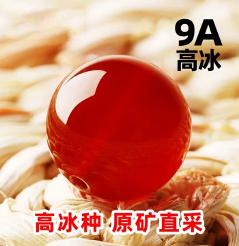High-Ice Clarity Fortune-Attracting Southern Red Agate Bracelet Beads, Loose Beads from Warring States Original Mine for DIY Bracelets and Crystal Jewelry