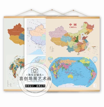 2026 Solid Wood Framed Map Wall Art for Study, Office, Dining Room, Classroom, or Hallway – China & World Geography Decor