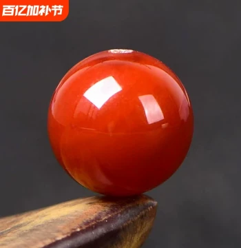 7A Natural Sichuan Material Full-Flesh Southern Red Agate Loose Beads for DIY Crystal Handmade Jewelry, Round Bead Accessories