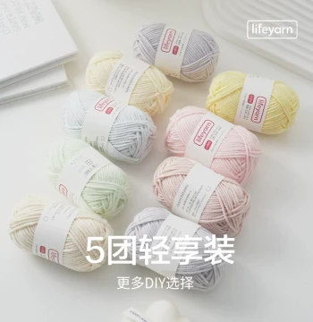 Life Yarn Little Coco 4-Ply Combed Milk Cotton Yarn for DIY Hand Knitting, Crochet Material Kit for Sweaters