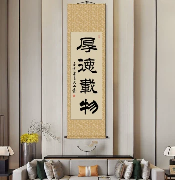 Authentic Handwritten Clerical Script Artwork – 'Virtue Carries All' Office Wall Hanging Custom Calligraphy Banner