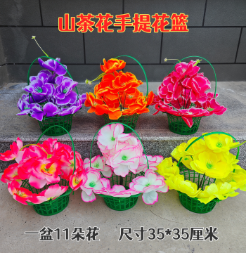 Artificial Flower Basket for Qingming Festival Tomb Sweeping Decor, Fake Plastic Silk Flowers, Roses, Chrysanthemums for Ancestral Worship