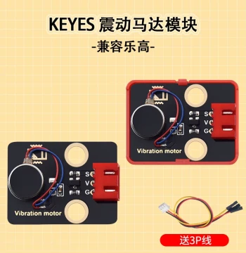 Keyes Vibration Motor Module Compatible with Arduino Boards