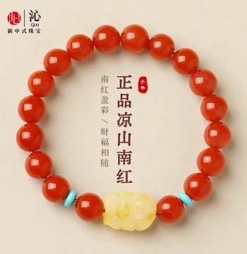 Natural Southern Red Agate Bracelet with Beeswax Pixiu, Flagship Authentic New Arrival, Perfect Birthday and Christmas Gift