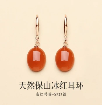 Natural Baoshan Southern Red Agate Earrings for Women Hanfu Egg-Shaped Wushi Pai Ice Red Drop Earrings Nine Purple Li Fire Plain Surface Hoops