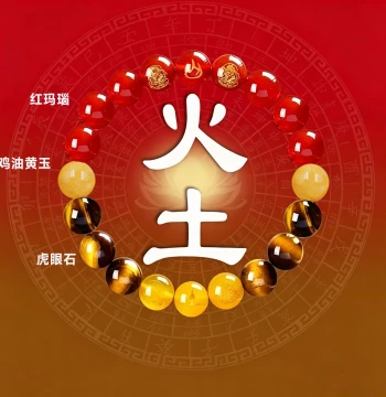 Five Elements Natural Crystal Southern Red Agate Yellow Jade Bracelet Earth Supplement Fire Favor Multi-Gem Ornament Red Agate Wealth Bracelet for Men and Women