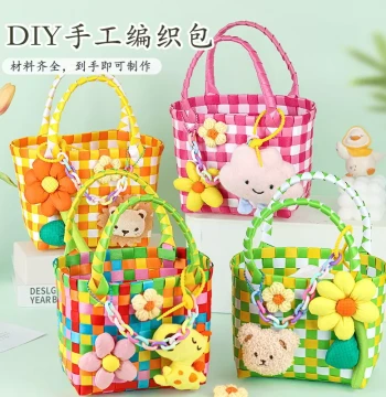 Colorful Woven Handbasket DIY Craft Kit, Kindergarten Vegetable Basket Tote Bag, Rattan Weaving Bag for Parent-Child Activities