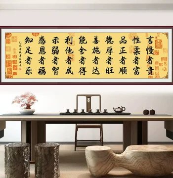 Self-Adhesive Calligraphy Wall Art – 'Slowness Brings Value' Office Sticker – 'Contentment Brings Joy' Living Room or Tea Room Decor – Chinese Inspirational Mural