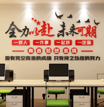 Acrylic Motivational Wall Decals for Corporate Office Team Inspiration and Background Decor