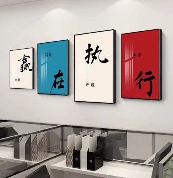 Office Decorative Painting Team Motivational Slogan Wall Art Company Meeting Room Corporate Culture Background Wall Mural