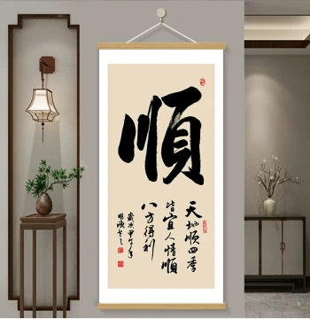 Heshun Calligraphy and Painting Entryway Decor, New Chinese Style Hallway Wall Art for Office and Living Room