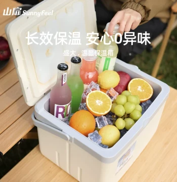 Shanfei Ice Cube Cooler Box for Outdoor Camping, Ice Bucket for Street Vending and Car Use, Portable Mini Fridge with Constant Temperature