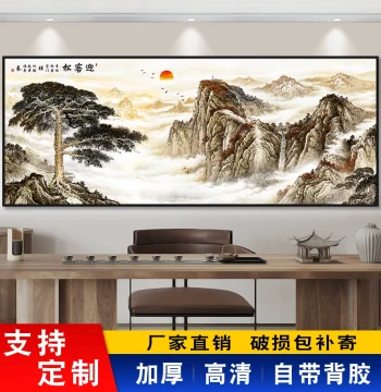 Living Room Self-Adhesive Landscape Painting, Office Background Wall Decor Featuring Welcoming Pine, Wall Art Sticker