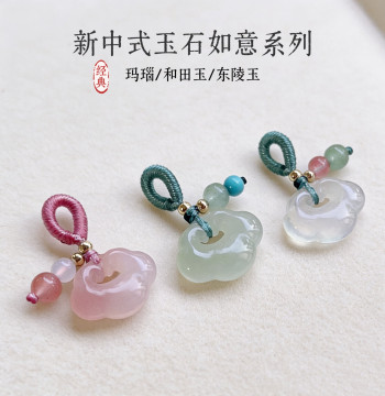 Hetian Jade Ruyi Pendant with Southern Red Agate and Chalcedony Accents: DIY Bracelet Charms and Handmade Tassels