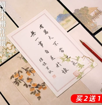 Tanqi Wax-Resist Dyed Mixed Color-Painted Xuan Paper Letter Sheets for Small Regular Script Calligraphy - One-Stroke Note Papers, Handwriting Tablets, Semi-Sized Semi-Cooked Imitation Ancient Style Blank Floral Paper for Slender Gold Style and Running Scr