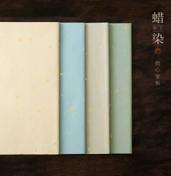 Wenxintang Handmade Vintage Wax-Resist Dyed Paper, Thickened Semi-Sized Gold-Flecked Xuan Paper for Professional Calligraphy Practice, Four-Cut Size Traditional Stationery for Brush Writing