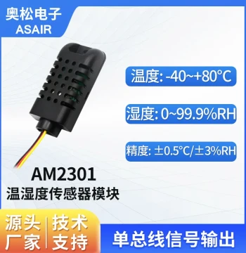 ASAIR AM2301 Single-Bus Digital Temperature and Humidity Sensor Module