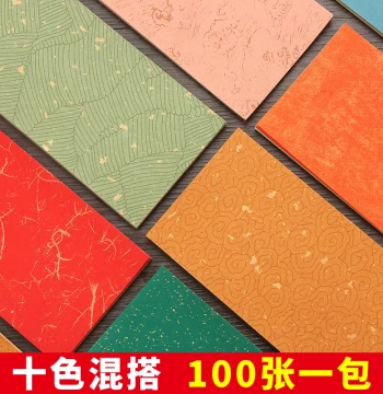 100 Sheets Blank Wax-Dyed Colored Single-Stroke Flower Paper, Ancient Style Calligraphy Strips for DIY Phone Case Decoration, Gilded Sprinkled Gold Brush Calligraphy Specialty Small Regular Script Work Paper, Semi-Sized Xuan Paper Letter Sheet