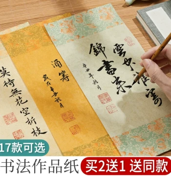 Wax-Resist Micro-Print Xuan Letter Paper for Brush Calligraphy, Colored Ancient Style Semi-Sized Small Notes for Creation and Display, Small Regular Script Practice Paper