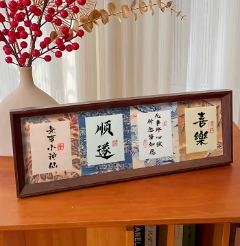 Song Brocade 100-Sheet Colorful Xuan Paper Set - Wax-Resist 'Fu' Character with Gold Flecks for Small Kai Script, DIY Phone Cases, Bookmarks, and Notes