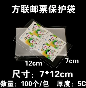 Protective Sleeves for Block-of-Four Stamps - Zodiac Block Bags 7*12cm, Miniature Sheet Philately Bags, 100 Pieces