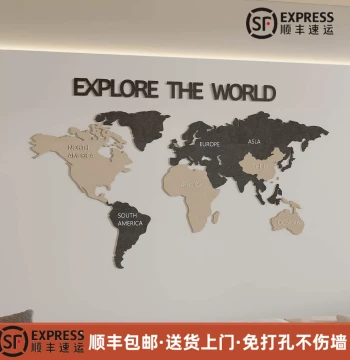 No-Drill World Map Wall Art for Chinese Offices and Living Rooms - 3D Background Decor with Markable Surface