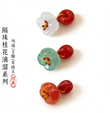 Southern Red Agate Spacer Beads Ornaments Accessories DIY Bracelet Beaded Bracelet Pendant Donut Shape Jade Osmanthus Small Dangle Handmade Components