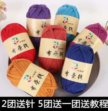 T-Shirt Yarn Handmade Knitting Supplies for DIY Crochet Bags, Slippers, Cushions, Blankets, Storage Baskets, Dolls, and Yarn Balls