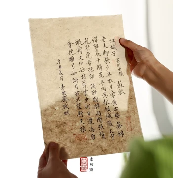 Sufangzhai Imitation Han Dynasty Ancient Paper – Pure Mulberry Bark Semi-Sized Xuan Paper for Small Regular Script and Freehand Painting