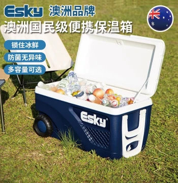 ESKY Cooler Box - Portable Outdoor Camping Refrigerator, Car Freshness Keeper, Commercial Ice Pack Bag, Insulated Bucket