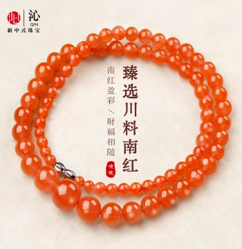 Natural Southern Red Agate Necklace, Cherry Red Women's Authentic Ben Ming Year Zodiac Horse New Year Gift for Elders