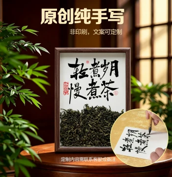 Antique-Style Display Stand Decor for Tea Rooms and Living Rooms: Handwritten Calligraphy Artwork and Photo Frames for Office Desks