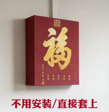 No-Installation Custom Thickened Decorative Painting for Surface-Mounted Meter Boxes, Circuit Breakers, and Fire Hydrants - Office Wall Art