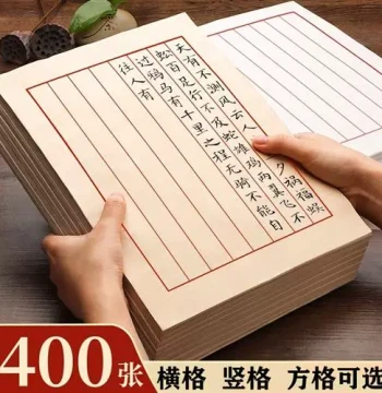 Small Regular Script Calligraphy Practice Special Xuan Paper Letter Paper Vertical Lined Paper Brush Hard Pen Calligraphy Vertical Ancient Style Letter Paper Processed Xuan