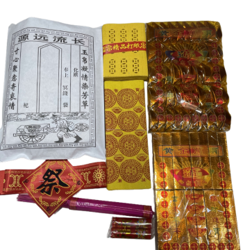 Yuhuang Tongbao Joss Paper for Ancestor Worship and Grave Sweeping, Ghost Festival, Qingming, Spring Festival Offering Package Set