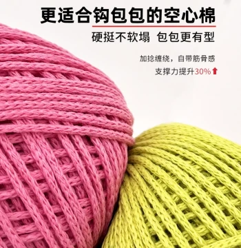Liuzhizhi LUCKiKi Hollow Cotton Thread 2mm, DIY Material Kit for Hand-Woven Bags, Crochet Knitting Yarn for Crafts