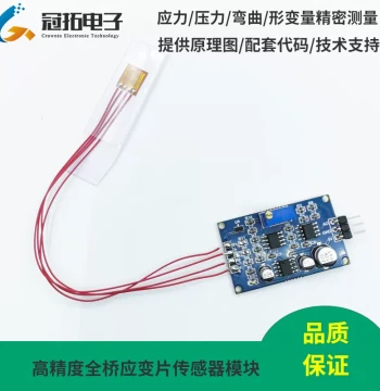 High-Precision Full-Bridge Strain Gauge Sensor Module for Pressure, Bending Stress, and Deformation, Reinforcing Bar Resistor Type BF350