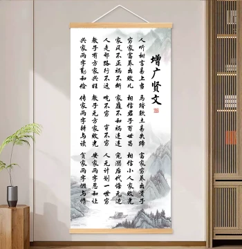 'People Are Easily Deceived by Sweet Words' Calligraphy Hanging Scroll, Living Room Study Decor, Office Entryway Inspirational Art Based on Zengguang Xianwen