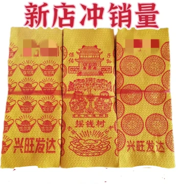Wholesale Ancestral Worship Supplies: Traditional Yellow Joss Paper Set, Eco-Friendly Burning Paper for Qingming Festival, 5th/7th Day Memorials, and Anniversary Grave Offerings with Free Shipping